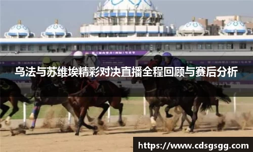 OD体育官网