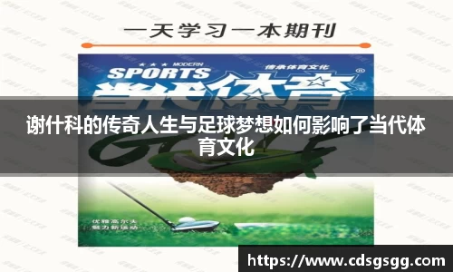 OD体育官网