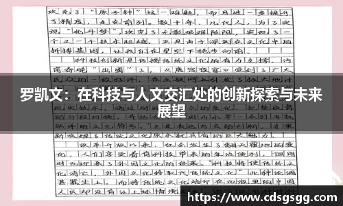 OD体育官网