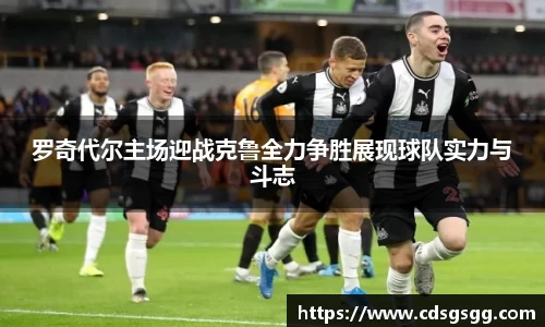 OD体育