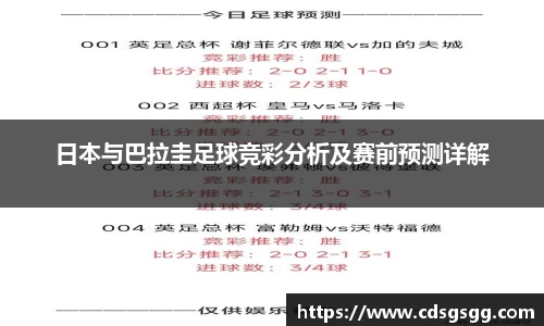 OD体育官网