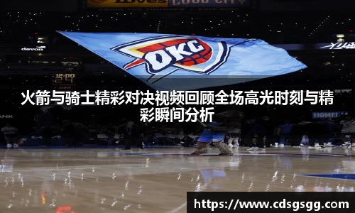 OD体育官网