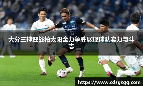OD体育官网