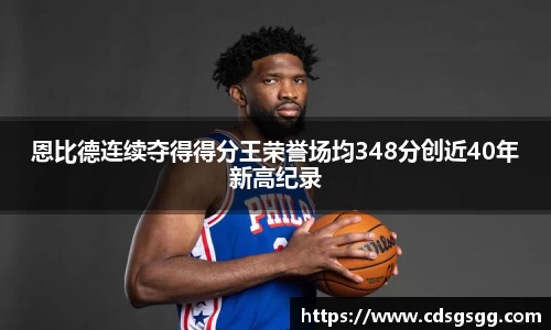 OD体育官网