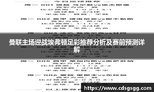 OD体育官网
