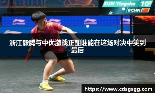 OD体育
